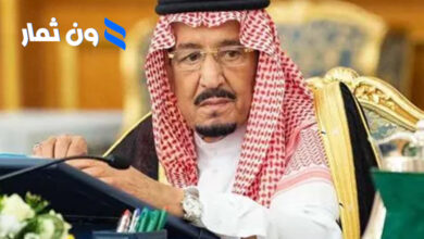 توقعات علماء الفلك للملك سلمان والسعودية