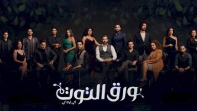 ملخص قصة مسلسل ورق التوت 7