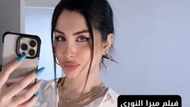 ميرا النوري أو اميره نوري mira el nouri